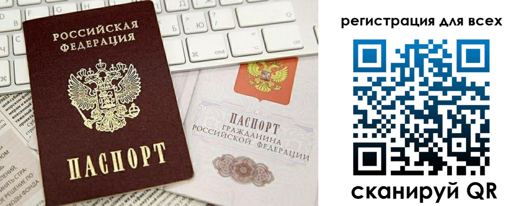 прописка иностранных граждан в Нязепетровске