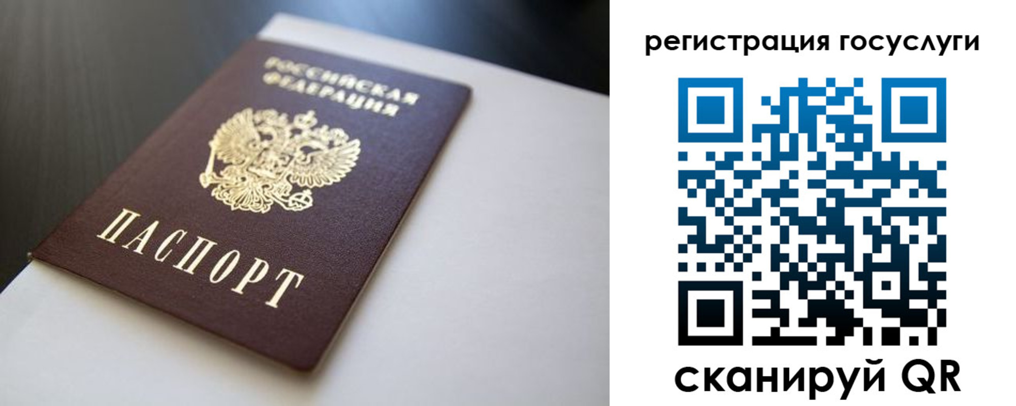 временная регистрация недорого в Нязепетровске